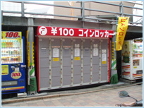 小岩/信濃屋