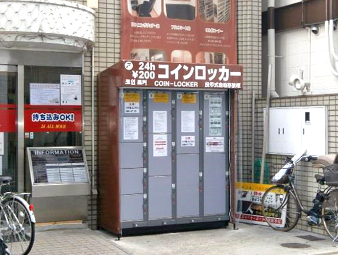 JR京都駅前のインターネットカフェ入口